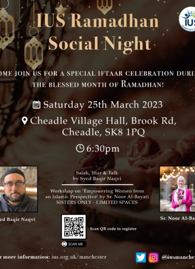 IUS Social Night – Ramadan Special